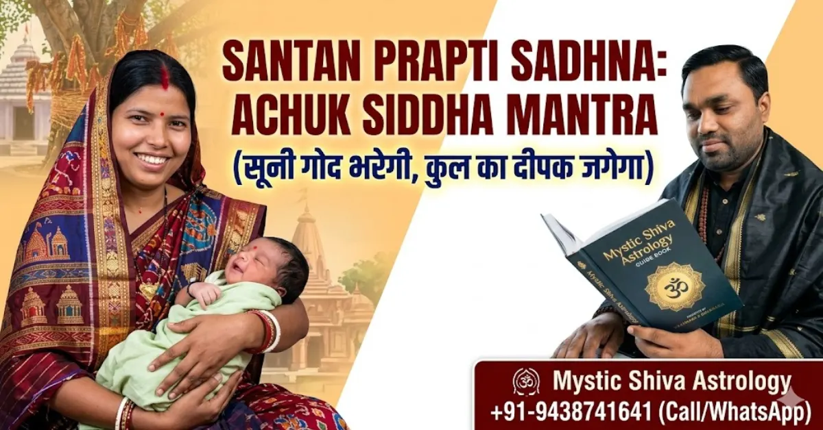 Santan Prapti Sadhna