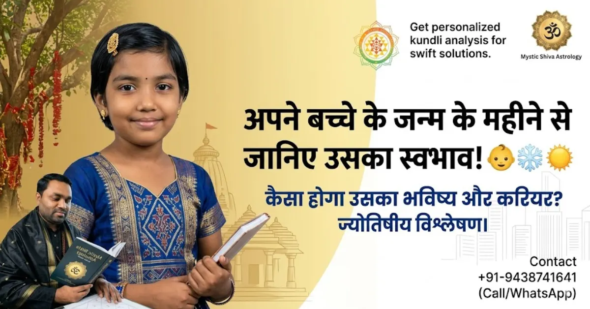 Child Personality By Birth Month