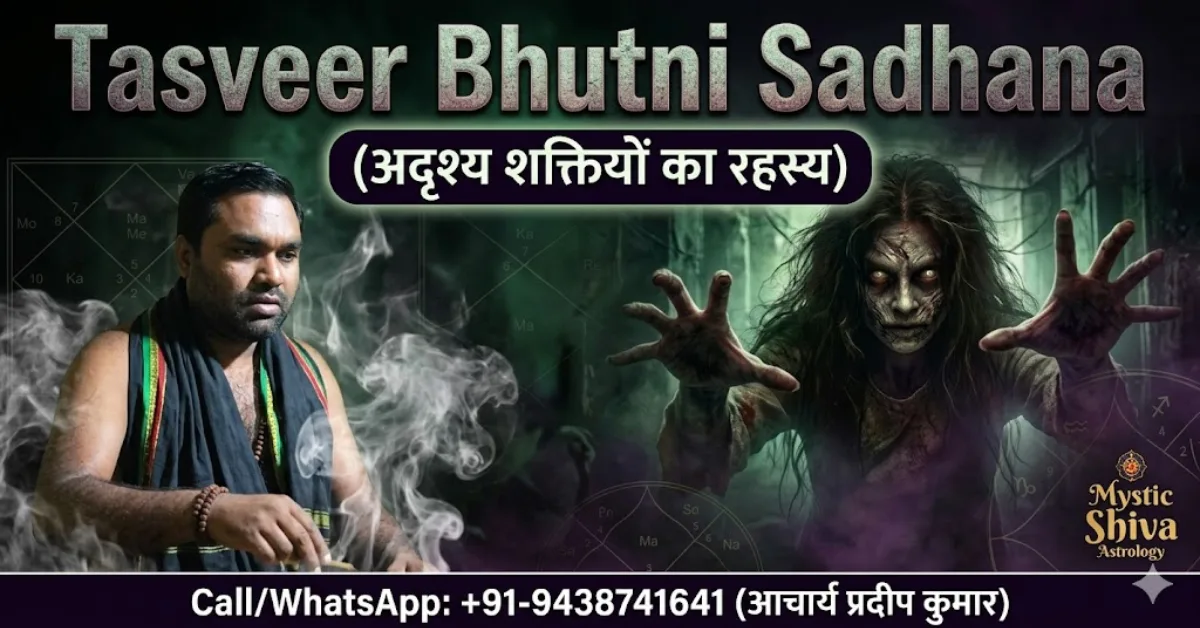 Tasveer Bhutni Sadhana