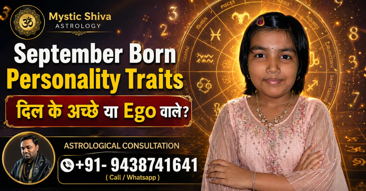 September Born Personality Traits