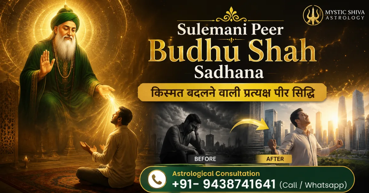Sulemani Peer Budhu Shah Sadhana Vidhi