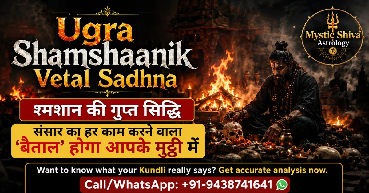 Ugra Shamshanik Vetal Sadhna
