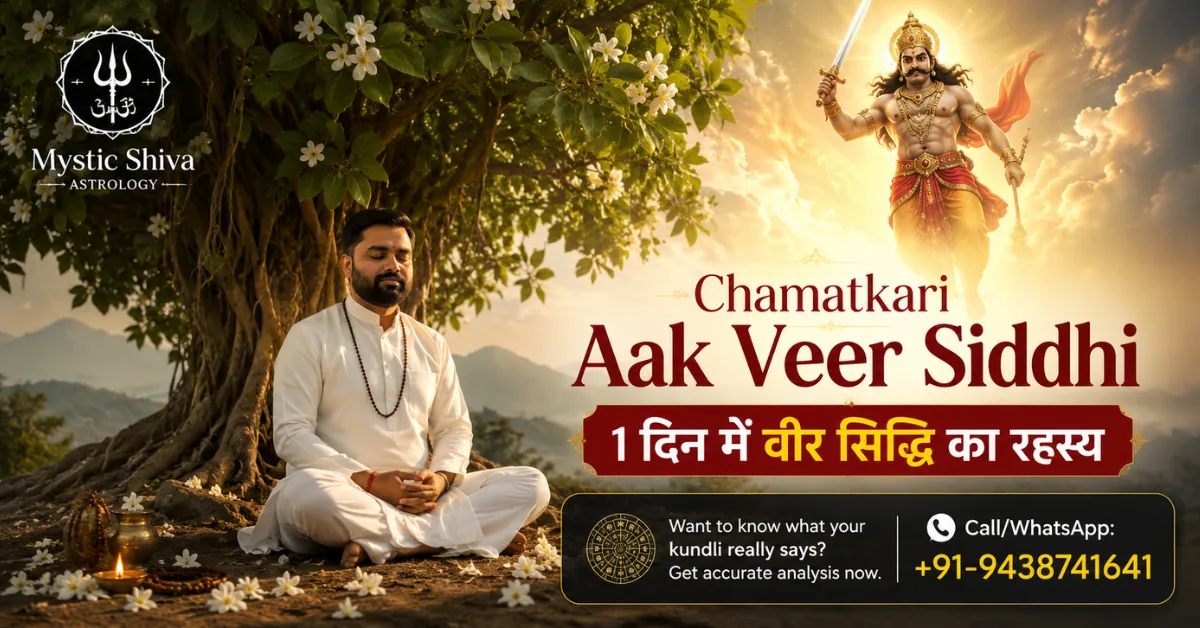 Aak Veer Siddhi