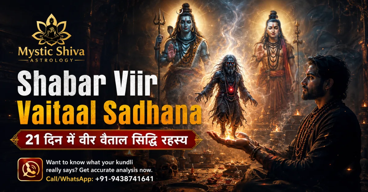 Shabar Viir Vaitaal Sadhana