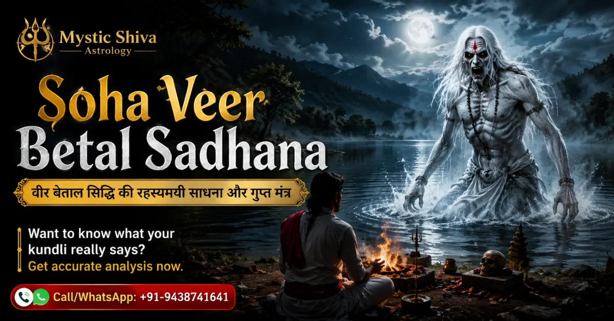 Soha Veer Betal Sadhana Mantra