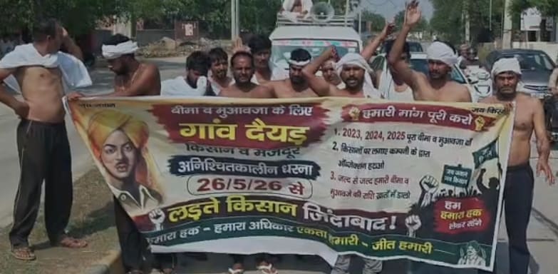 फसल मुआवजे की मांग को लेकर भीषण गर्मी में अर्धनग्न होकर पैदल मार्च करते फतेहाबाद के किसान