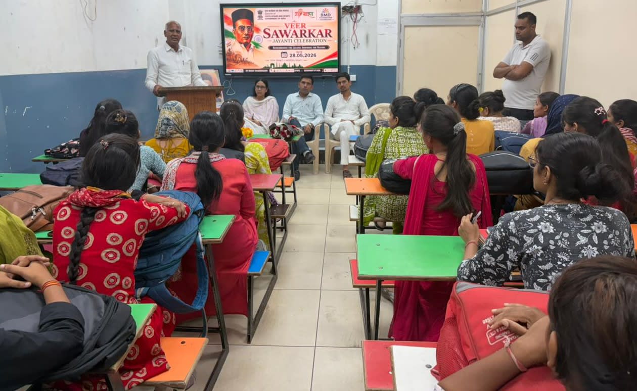महेंद्रगढ़ | वीर सावरकर जयंती समारोह का भव्य आयोजन : युवाओं को राष्ट्र निर्माण के लिए किया प्रेरित