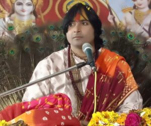 किशोरी कुंज में सात दिवसीय भागवत कथा, कलश यात्रा से होगी शुरुआत