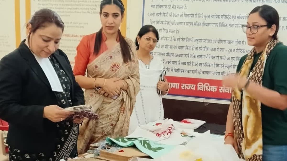 नारनौल | महिला बंदियों को आत्मनिर्भर बनाने की पहल : जिला एवं सत्र न्यायाधीश ने परखा हस्तशिल्प प्रशिक्षण | कारागार में सुनीं कानूनी समस्याएं