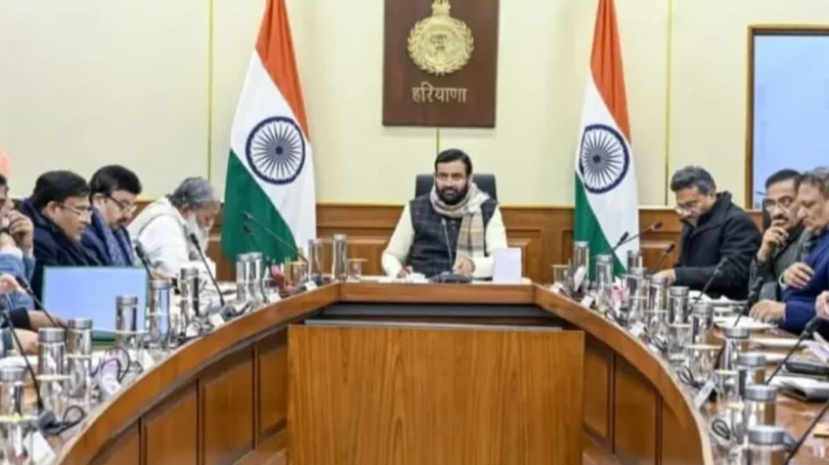 चंडीगढ़ | 28 जुलाई को होगी हरियाणा कैबिनेट की अहम बैठक : कई बड़े फैसलों पर लग सकती है मुहर | सरकार ने जारी किया आधिकारिक नोटिस