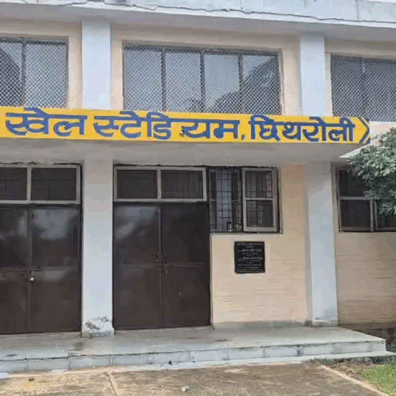 गोल्डन गर्ल के सम्मान पर उठे सवाल : पानी से लबालब मिला खेल स्टेडियम | निजी स्थल पर करना पड़ा सम्मान समारोह