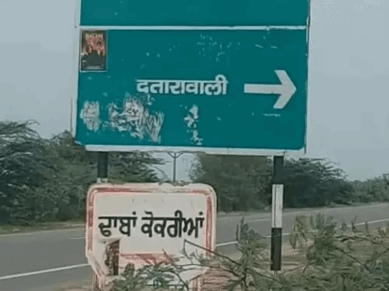 Abohar News | लॉरेंस के गांव में बचपन की चर्चा : ग्रामीणों ने साझा की पुरानी यादें | चंडीगढ़ जाने के बाद बदली जिंदगी | FBI के ऑपरेशन से फिर चर्चा में