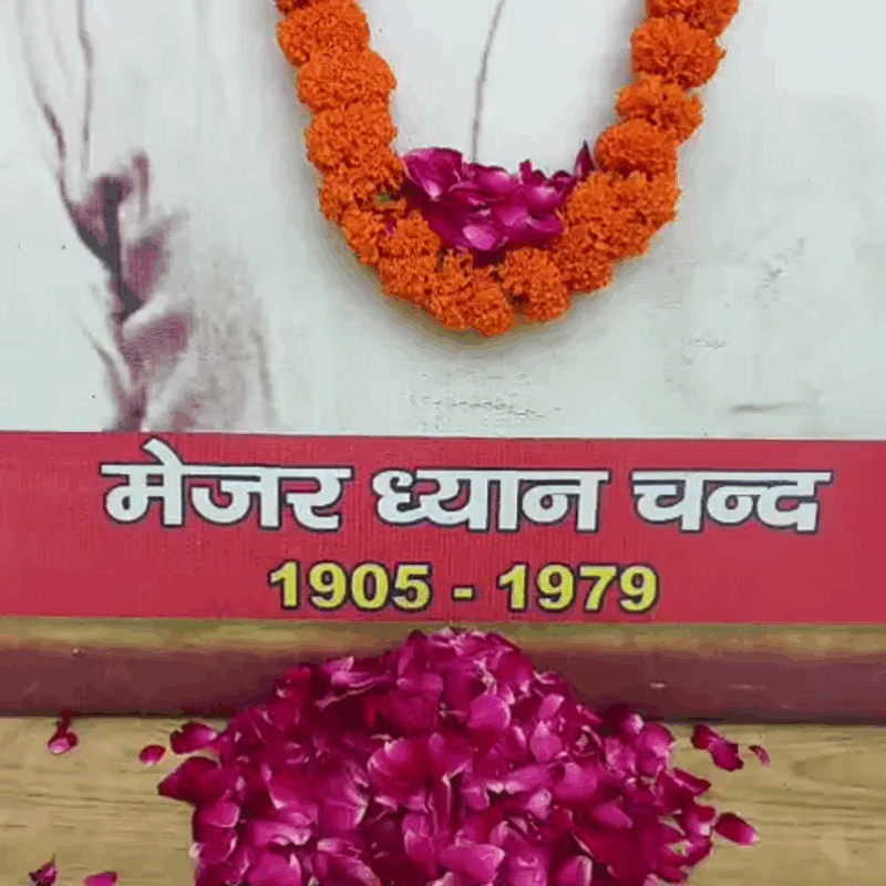 Bhiwani News | महिला कॉलेज में राष्ट्रीय खेल दिवस : मेजर ध्यानचंद को दी श्रद्धांजलि | छात्राओं ने खेलों में दिखाई प्रतिभा | विजेताओं को मिलेगा सम्मान