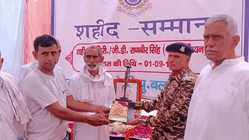 Nizampur News | शहीद रणवीर सिंह को दी श्रद्धांजलि : CRPF टीम पहुंची छिलरो | परिजनों को किया सम्मानित
