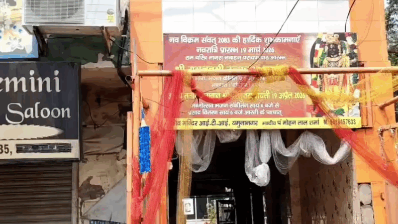 Yamunanagar News | प्राचीन शिव मंदिर में भीषण आग : पूजा सामग्री और सामान जला | फायर ब्रिगेड ने पाया काबू