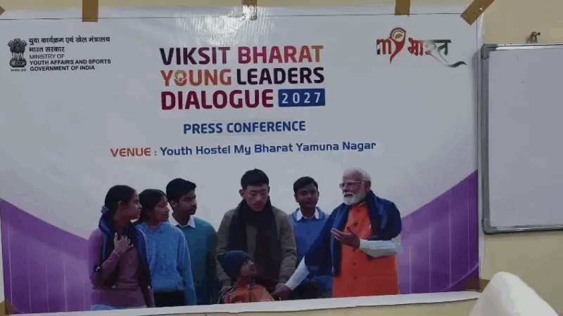 Yamunanagar News | विकसित भारत यंग लीडर्स डायलॉग 2027 : 10,500 युवाओं को जोड़ने का लक्ष्य | क्विज से होगी शुरुआत