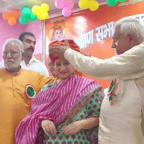 Narnaul News | जन्माष्टमी समारोह में पहुंचीं आरती राव : यादव धर्मशाला को ₹21 लाख देने की घोषणा | गीता के संदेश पर दिया जोर