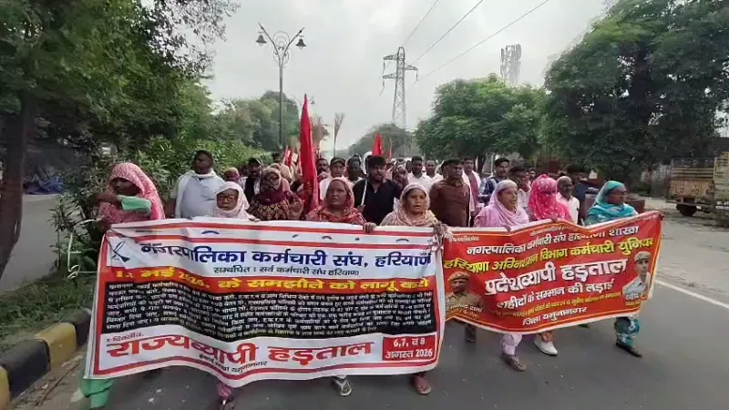 Yamunanagar News | पालिका और फायर कर्मचारियों की हड़ताल 33वें दिन जारी : शहर में निकाला प्रदर्शन | सरकार से बातचीत के जरिए समाधान की मांग