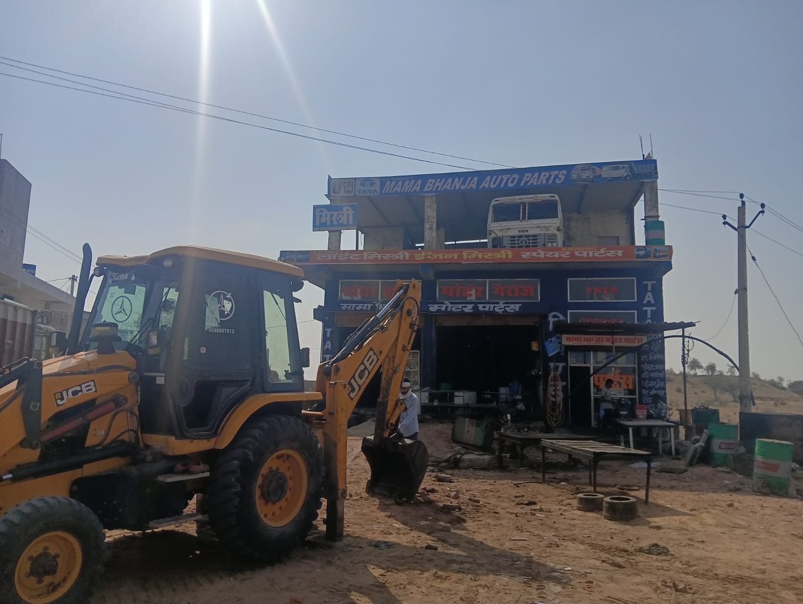 Mama Bhanja Workshop