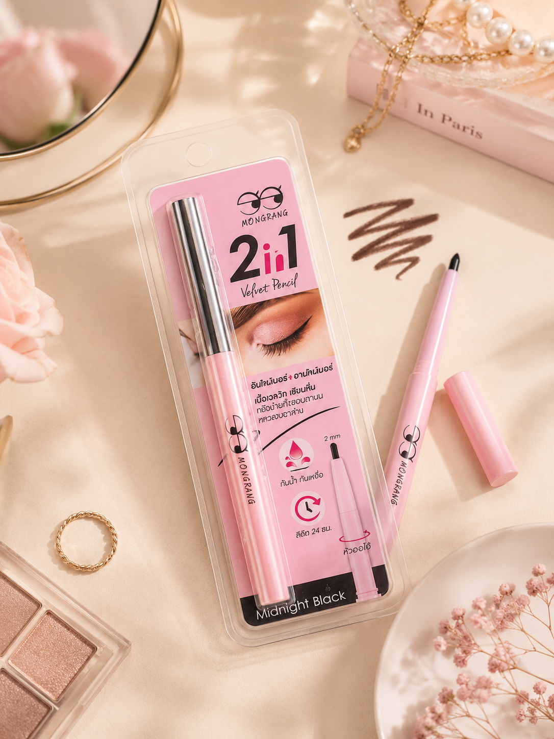 MONGRANG 2 in 1 Velvet Pencil – Midnight Black image 2