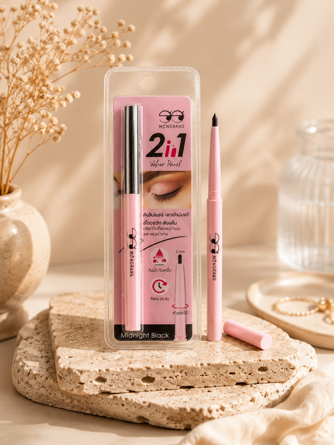 MONGRANG 2 in 1 Velvet Pencil – Midnight Black image 3