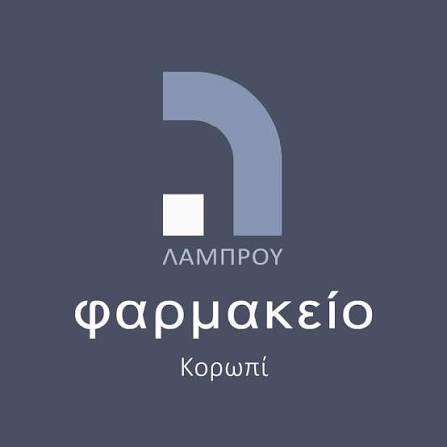 Φαρμακείο Λάμπρου