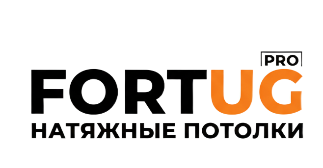FORTUG - Натяжные потолки в Крыму