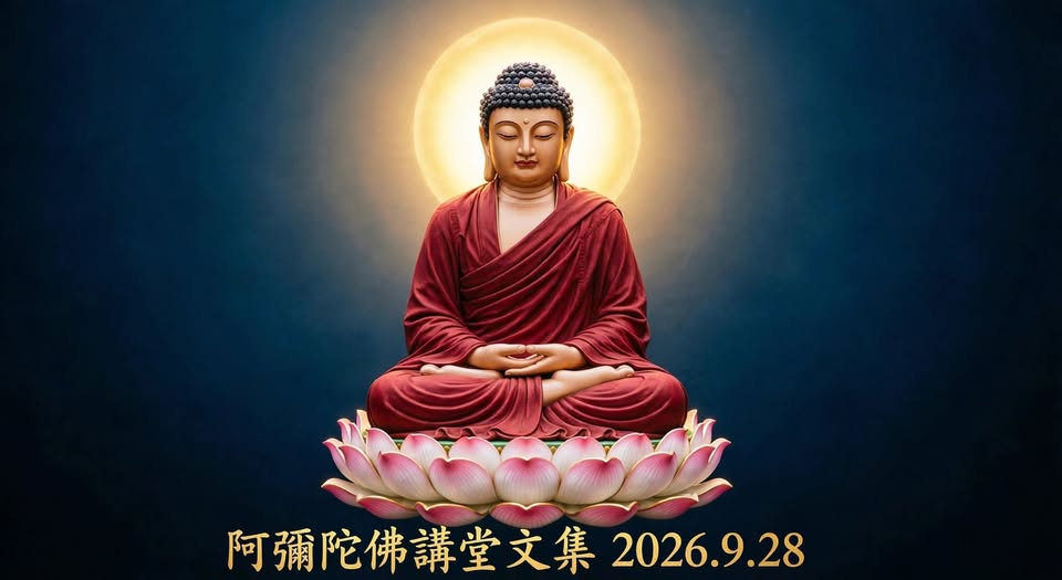《為什麼「各人生死各人了」並不冷漠》