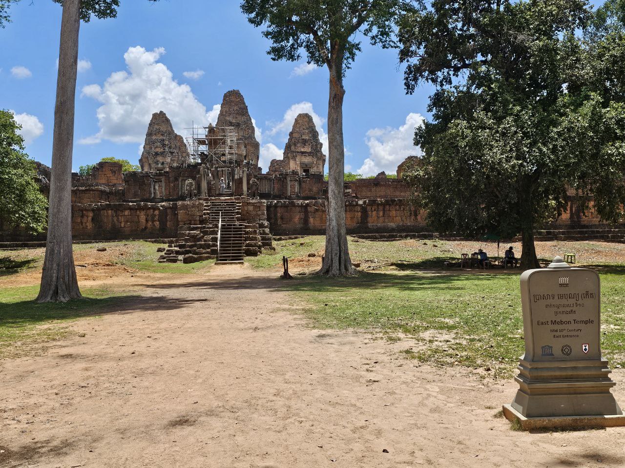 East Mebon