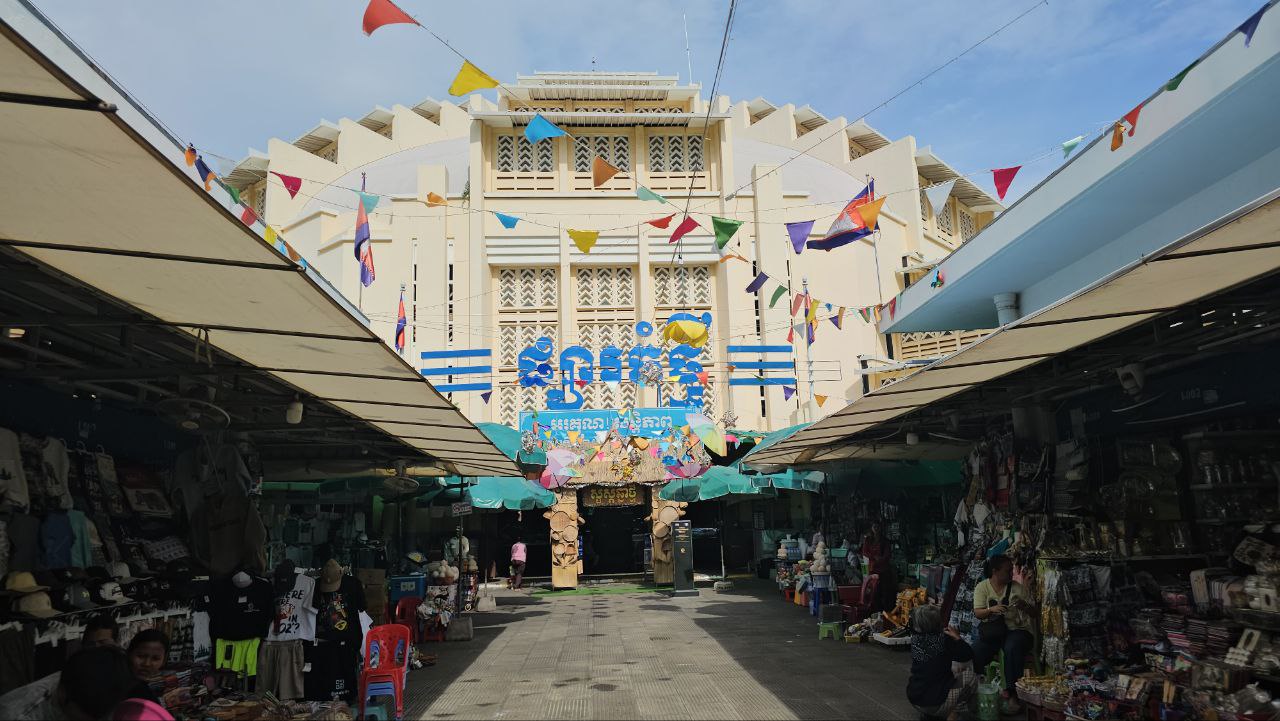 Central Market