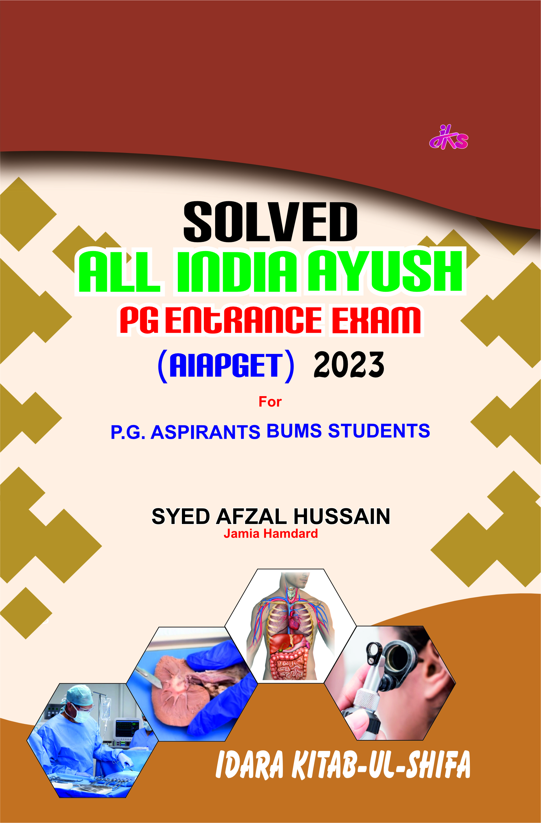 2023 Solved All India Ayush PG Entrance Exam