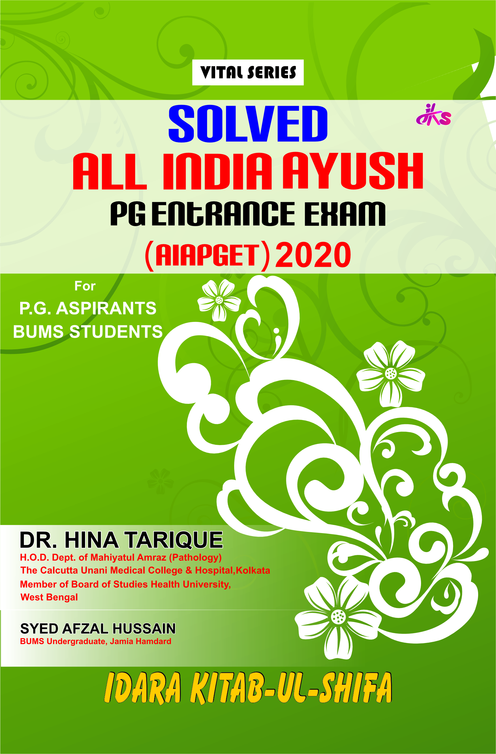 2020 Solved All India Ayush P.G Entrance Exam