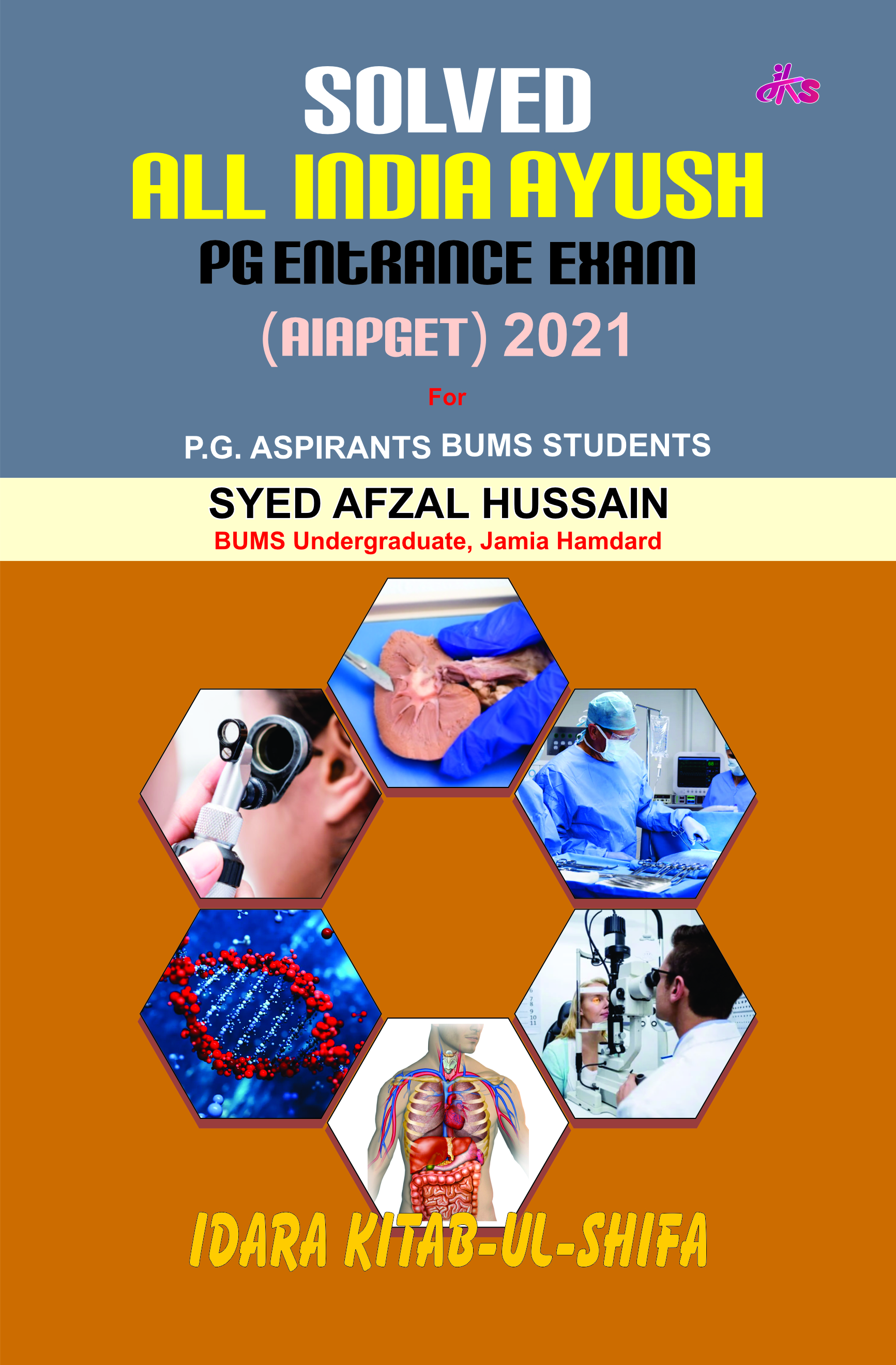 2021 Solved All India Ayush PG Entrance Exam