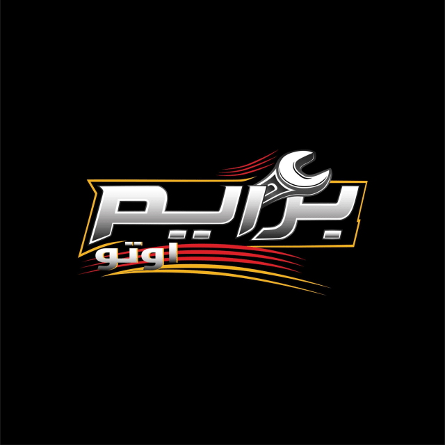 برايم أوتو