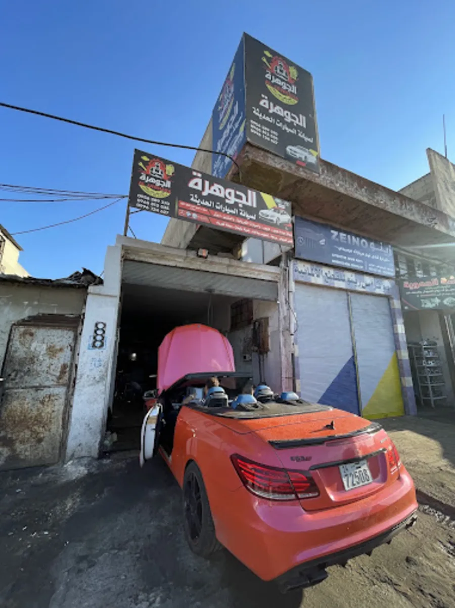كراج الجوهرة - صورة 4