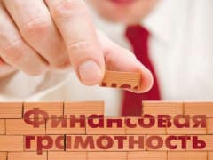 Тамбовчан предупреждают о нелегальных финансовых организациях