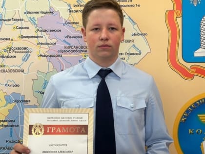 Железнодорожник отмечен на конкурсе «Неопалимая купина»