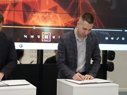 Державинский университет и компания «Прикладное программное обеспечение» подписали соглашение о сотрудничестве в области внедрения искусственного интеллекта в медицину