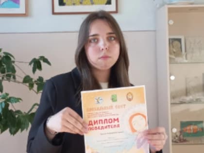 Итоги II Всероссийского конкурса детского изобразительного творчества