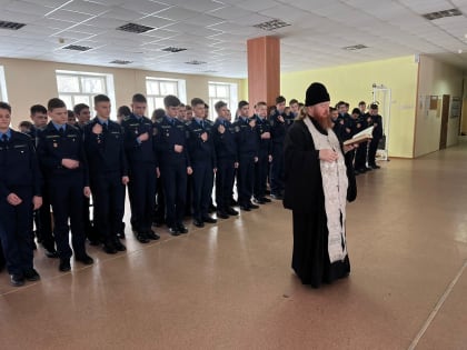 Руководитель отдела Тамбовской епархии по взаимодействию с Вооруженными Силами и правоохранительными органами совершил великое освящение воды в кадетском корпусе