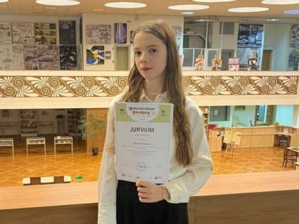 «Финансовая история» мичуринской школьницы заслужила победу на конкурсе
