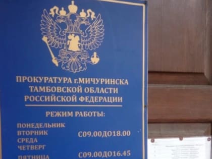 Прокуратура проводит проверку информации о противоправных действиях в отношении несовершеннолетнего