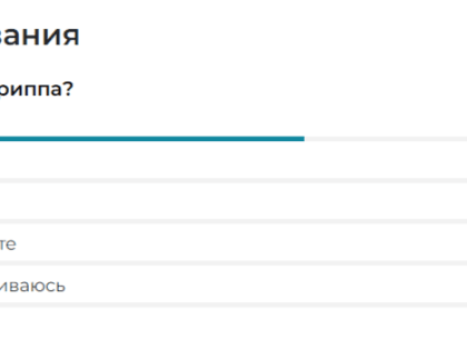Рост заболеваемости ОРВИ в Тамбовской области