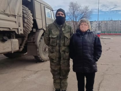 Они воюют там, мы помогаем здесь!