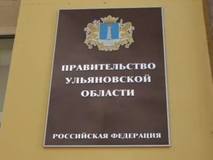 Делегация из Тамбовской области посетила Ульяновск