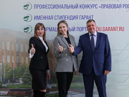 В Мичуринском ГАУ открылась новая аудитория