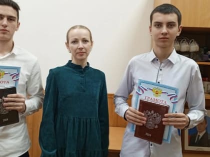 Победители конкурса “Юный друг полиции” получили награды