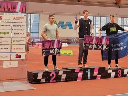 Иван Поленин – серебряный призер соревнований в Москве