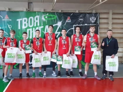 Призовая неделя баскетбола от мичуринских школьников