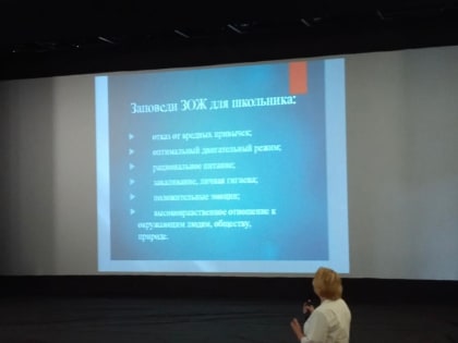 Информация о мероприятии в КДЦ « МИР»